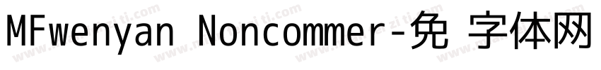 MFwenyan Noncommer字体转换